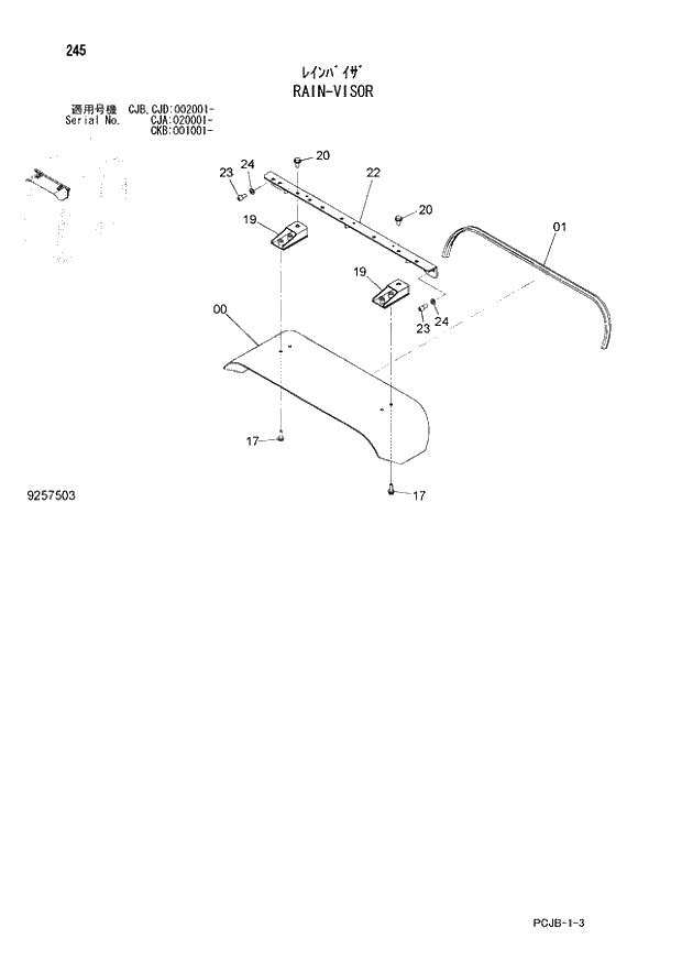 Схема запчастей Hitachi ZX210W-3 - 245 RAIN-VISOR (CJA 020001 - CJB - CJB CJD 002001 - CKB 001001 -). 01 UPPERSTRUCTURE