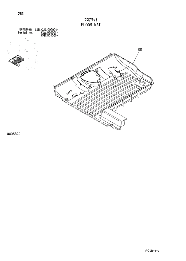 Схема запчастей Hitachi ZX210W-3 - 263 FLOOR MAT (CJA 020001 - CJB - CJB CJD 002001 - CKB 001001 -). 01 UPPERSTRUCTURE