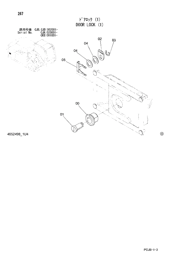 Схема запчастей Hitachi ZX210W-3 - 267 DOOR LOCK (1) (CJA 020001 - CJB - CJB CJD 002001 - CKB 001001 -). 01 UPPERSTRUCTURE