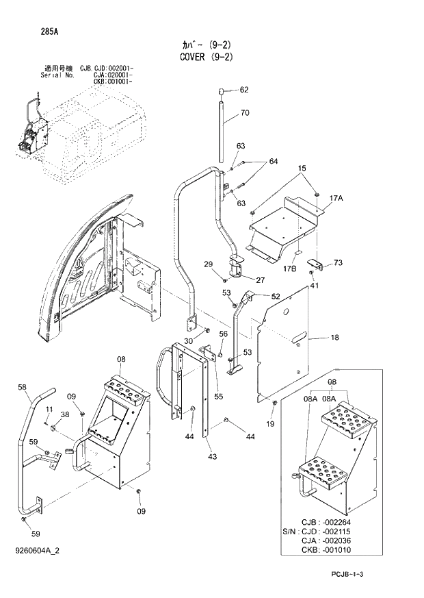Схема запчастей Hitachi ZX210W-3 - 285 COVER (9-2) (CJA 020001 - CJB - CJB CJD 002001 - CKB 001001 -). 01 UPPERSTRUCTURE