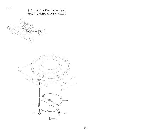Схема запчастей Hitachi EX200-5 - 317 TRACK UNDER COVER SELECT 02 UNDERCARRIAGE