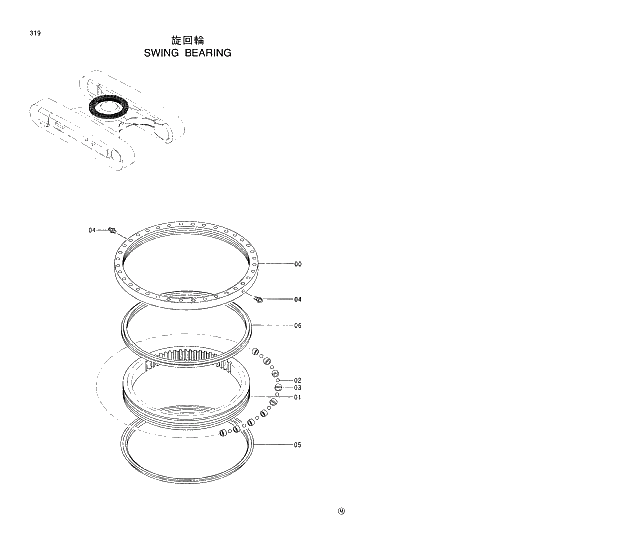 Схема запчастей Hitachi EX200LC-5 - 319 SWING BEARING 02 UNDERCARRIAGE