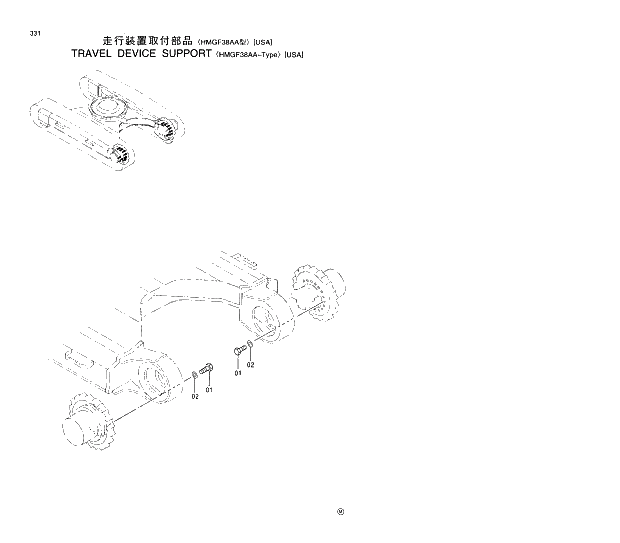 Схема запчастей Hitachi EX210H-5 - 331 TRAVEL DEVICE SUPPORT (HMGF38AA-TYPE)(USA) 02 UNDERCARRIAGE