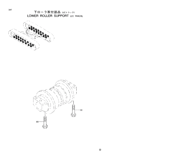 Схема запчастей Hitachi EX210H-5 - 347 LOWER ROLLER SUPPORT LC TRACK 02 UNDERCARRIAGE