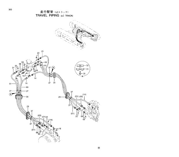 Схема запчастей Hitachi EX210H-5 - 363 TRAVEL PIPINGS LC TRACK 02 UNDERCARRIAGE