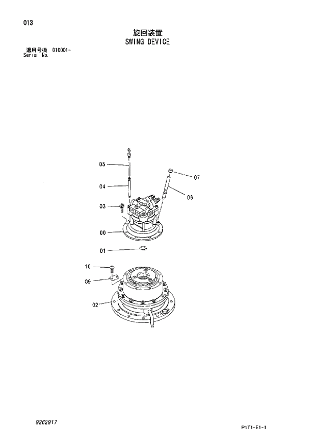 Схема запчастей Hitachi ZX160LC-3 - 013_SWING DEVICE (010001 -). 02 MOTOR