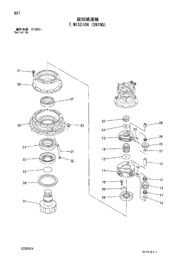 Схема запчастей Hitachi ZX160LC-3 - 017_T.MISSION (SWING) (010001 -). 02 MOTOR