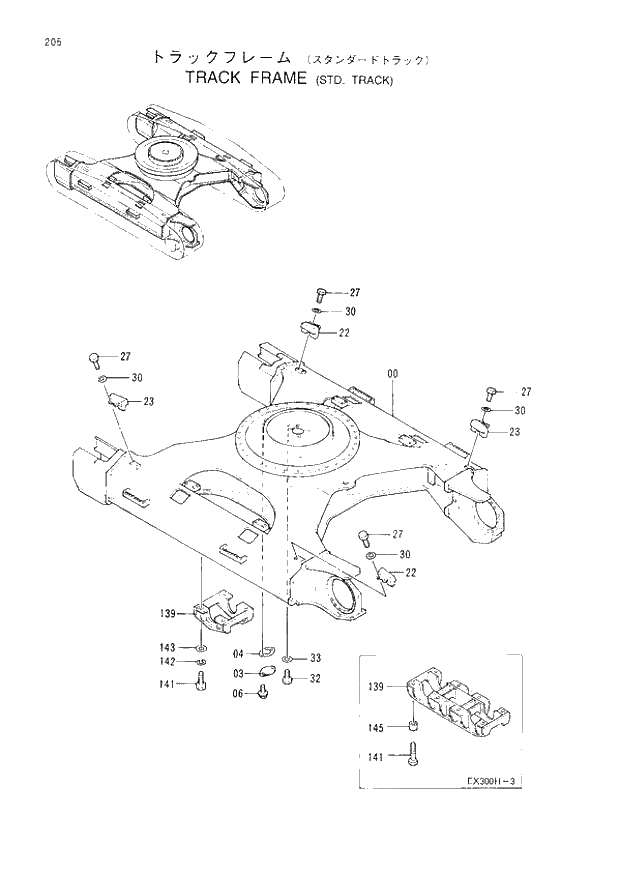 Схема запчастей Hitachi EX300LCH-3 - 205 TRACK FRAME (STD. TRACK) (007001 -). 02 UNDERCARRIAGE