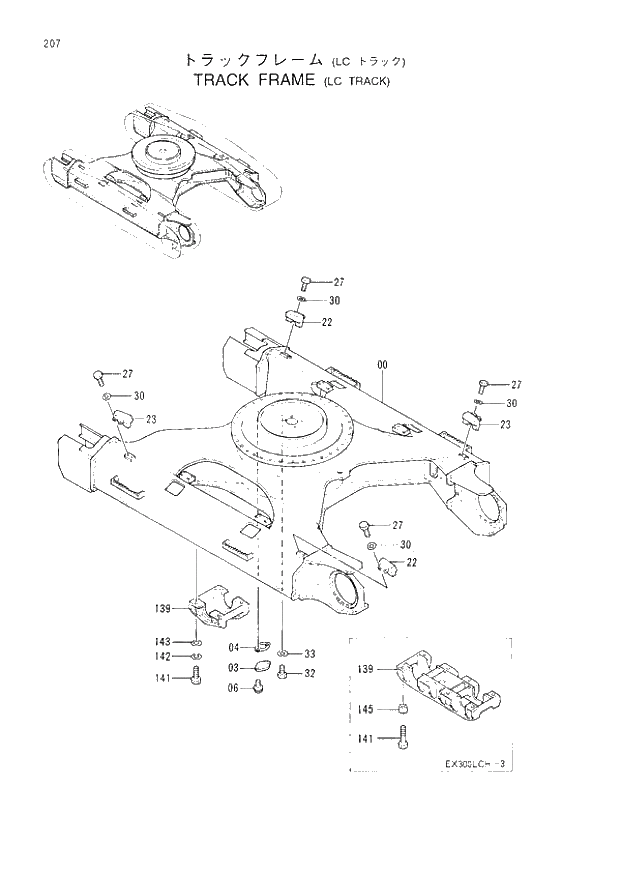 Схема запчастей Hitachi EX300H-3 - 207 TRACK FRAME (LC TRACK) (007001 -). 02 UNDERCARRIAGE