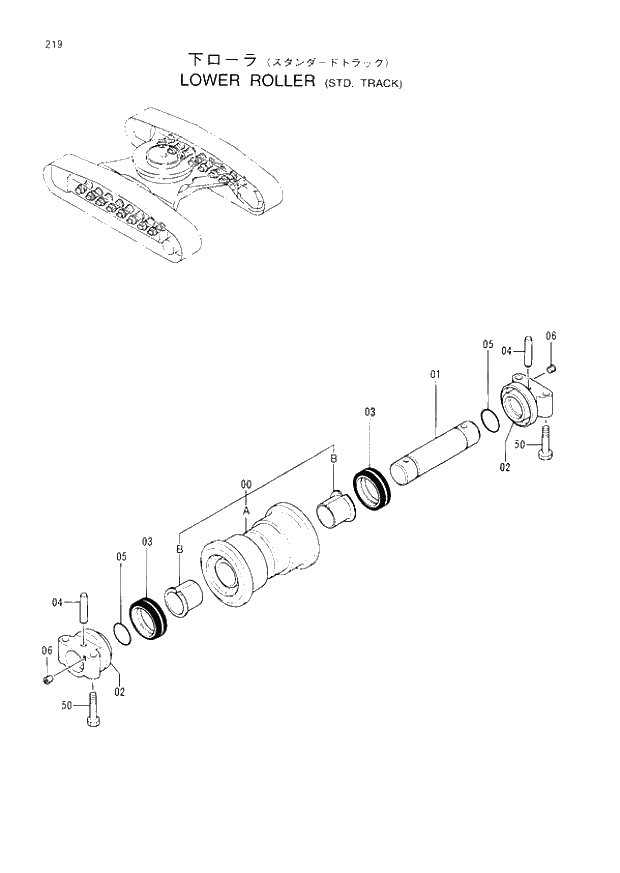 Схема запчастей Hitachi EX300LC-3 - 219 LOWER ROLLER (STD. TRACK) (007001 -). 02 UNDERCARRIAGE