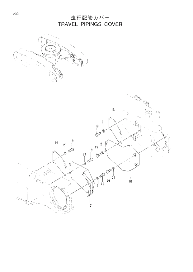 Схема запчастей Hitachi EX300LC-3 - 233 TRAVEL PIPINGS COVER (007001 -). 02 UNDERCARRIAGE