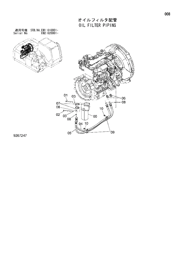 Схема запчастей Hitachi ZX160LC-3 - 008_OIL FILTER PIPING (EU1 010001 -; EU2 020001 -; NA - NA; STD - STD). 01 UPPERSTRUCTURE