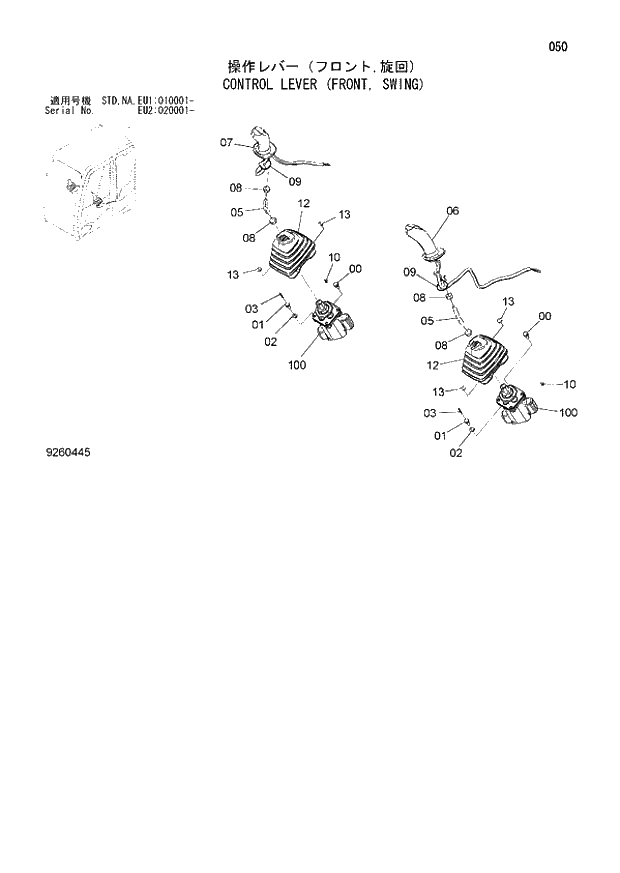 Схема запчастей Hitachi ZX160LC-3 - 050_CONTROL LEVER (FRONT, SWING) (EU1 010001 -; EU2 020001 -; NA - NA; STD - STD). 01 UPPERSTRUCTURE