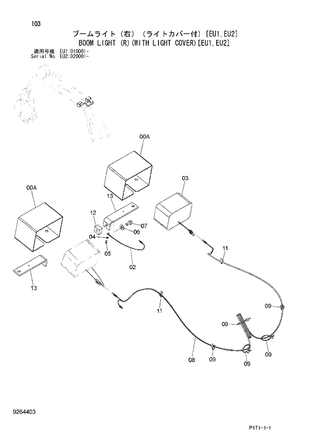 Схема запчастей Hitachi ZX160LC-3 - 103_BOOM LIGHT (R)(WITH LIGHT COVER) EU1,EU2 (EU1 010001 -; EU2 020001 -). 01 UPPERSTRUCTURE