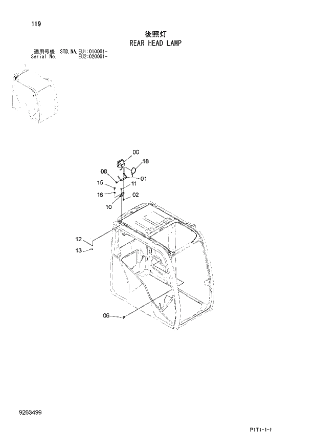 Схема запчастей Hitachi ZX160LC-3 - 119_REAR HEAD LAMP (EU1 010001 -; EU2 020001 -; NA - NA; STD - STD). 01 UPPERSTRUCTURE