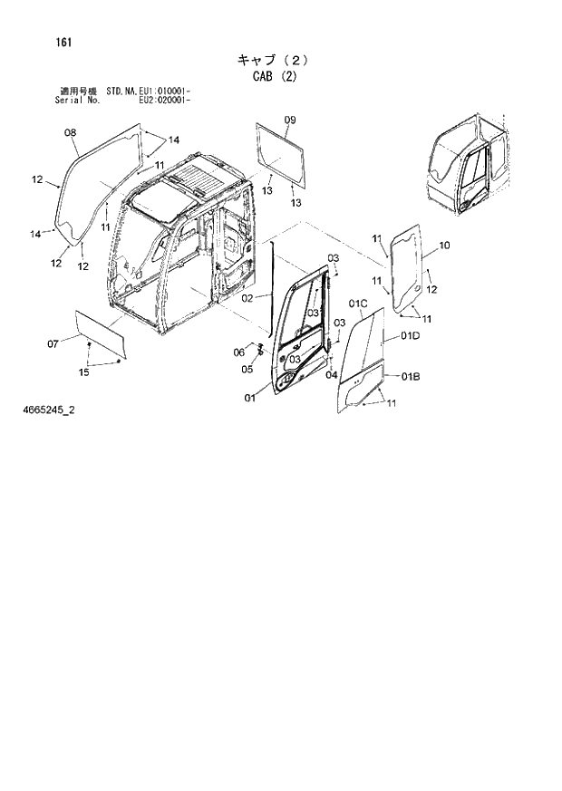 Схема запчастей Hitachi ZX160LC-3 - 161_CAB (2) (EU1 010001 -; EU2 020001 -; NA - NA; STD - STD). 01 UPPERSTRUCTURE