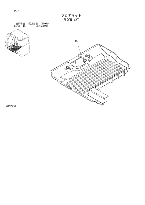 Схема запчастей Hitachi ZX160LC-3 - 207_FLOOR MAT (EU1 010001 -; EU2 020001 -; NA - NA; STD - STD). 01 UPPERSTRUCTURE