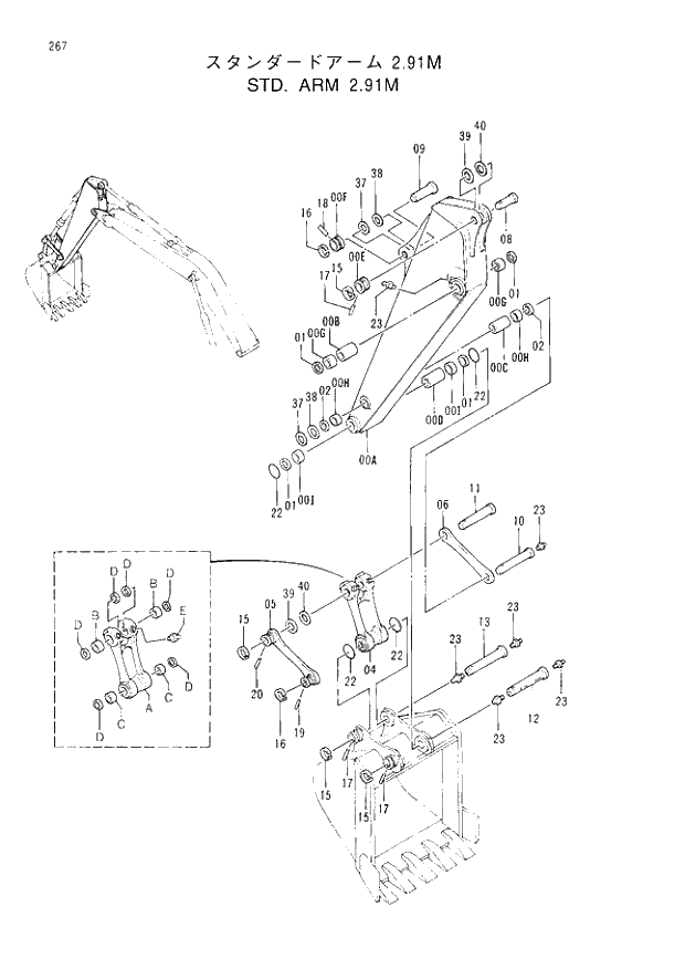Схема запчастей Hitachi EX200H-3 - 267 STD. ARM (2.91M). 03FRONT