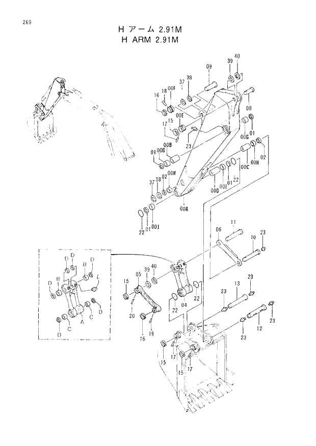 Схема запчастей Hitachi EX200H-3 - 269 H ARM (2.91M). 03FRONT