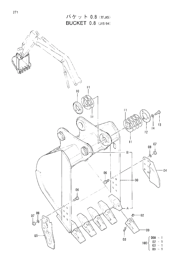 Схема запчастей Hitachi EX200LC-3 - 271 BUCKET (0.8) JIS94. 03FRONT