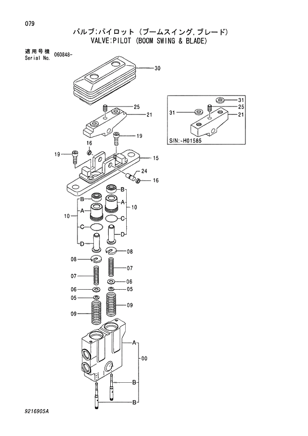 Схема запчастей Hitachi ZX80SBLC - 079 VALVE;PILOT (BOOM SWING &amp; BLADE) 003 VALVE