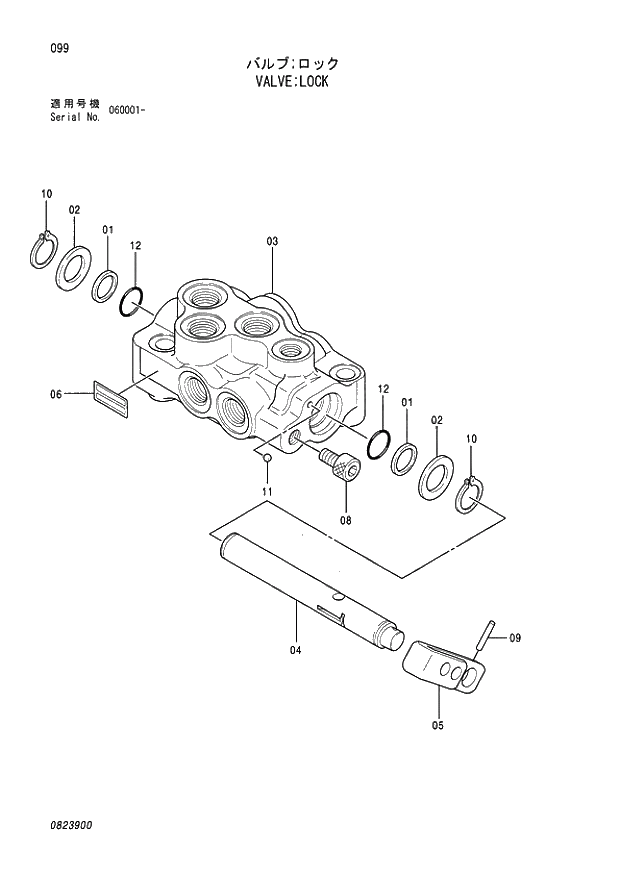 Схема запчастей Hitachi ZX80SBLC - 099 VALVE;LOCK 003 VALVE