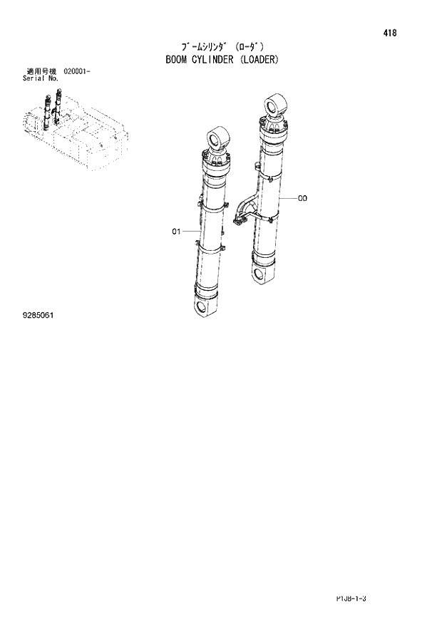 Схема запчастей Hitachi ZX870R-3 - 418 BOOM CYLINDER (LOADER) (020001 -). 03 LOADER ATTACHMENTS