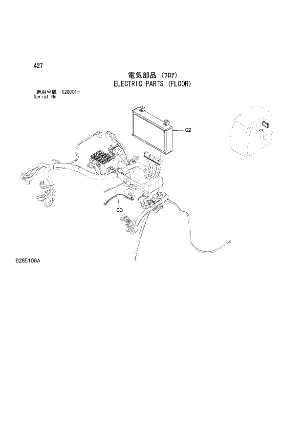 Схема запчастей Hitachi ZX870R-3 - 427 ELECTRIC PARTS (FLOOR) (020001 -). 03 LOADER ATTACHMENTS