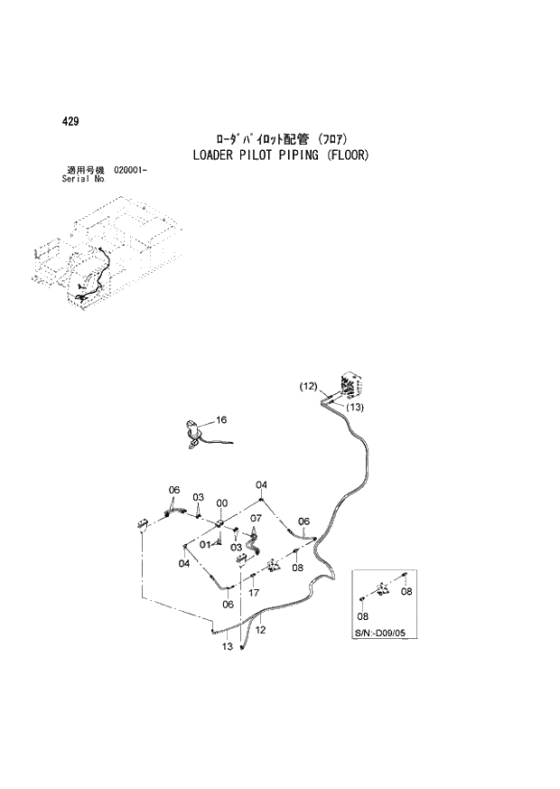 Схема запчастей Hitachi ZX870R-3 - 429 LOADER PILOT PIPING (FLOOR) (020001 -). 03 LOADER ATTACHMENTS