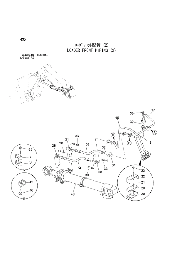 Схема запчастей Hitachi ZX870LCH-3 - 435 LOADER FRONT PIPING (2) (020001 -). 03 LOADER ATTACHMENTS