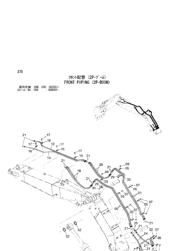 Схема запчастей Hitachi ZX190W-3 - 375 FRONT PIPING (2P-BOOM) (CHA 020001 - CHB - CHB CHD 002001 -). 04 FRONT-END ATTACHMENTS(2P-BOOM)