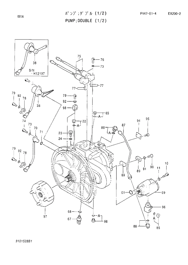 Схема запчастей Hitachi EX200-2 - 001 DOUBLE PUMP (1-2) (060001 -). 01 PUMP