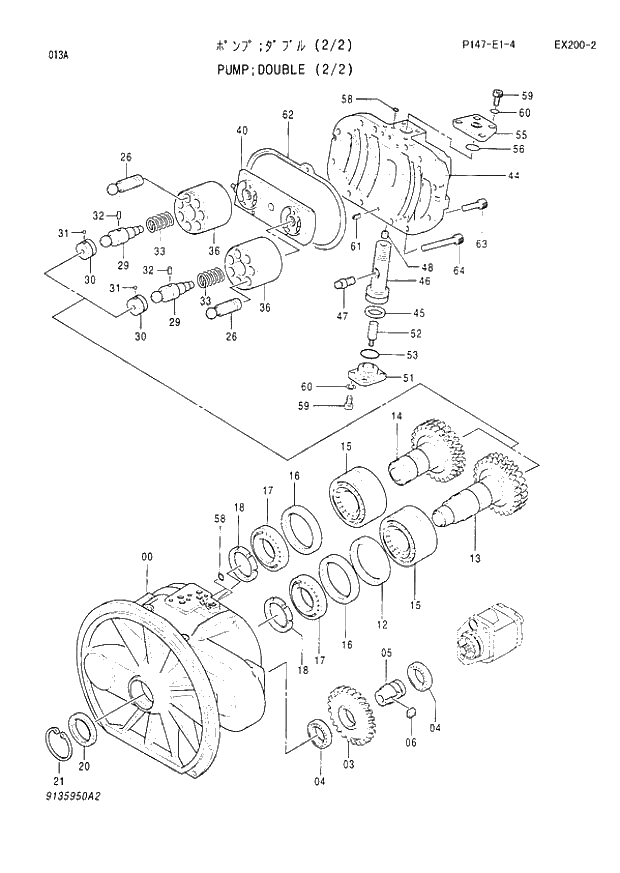 Схема запчастей Hitachi EX200-2 - 013 DOUBLE PUMP (2-2) (060001 -). 01 PUMP