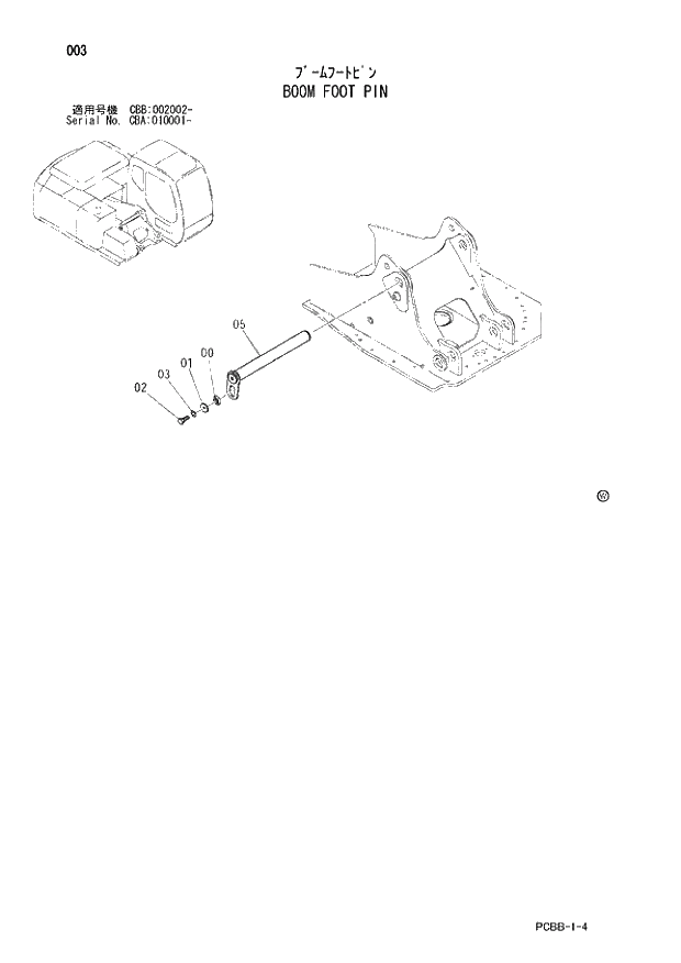 Схема запчастей Hitachi ZX160W - 003 BOOM FOOT PIN. 01 UPPERSTRUCTURE