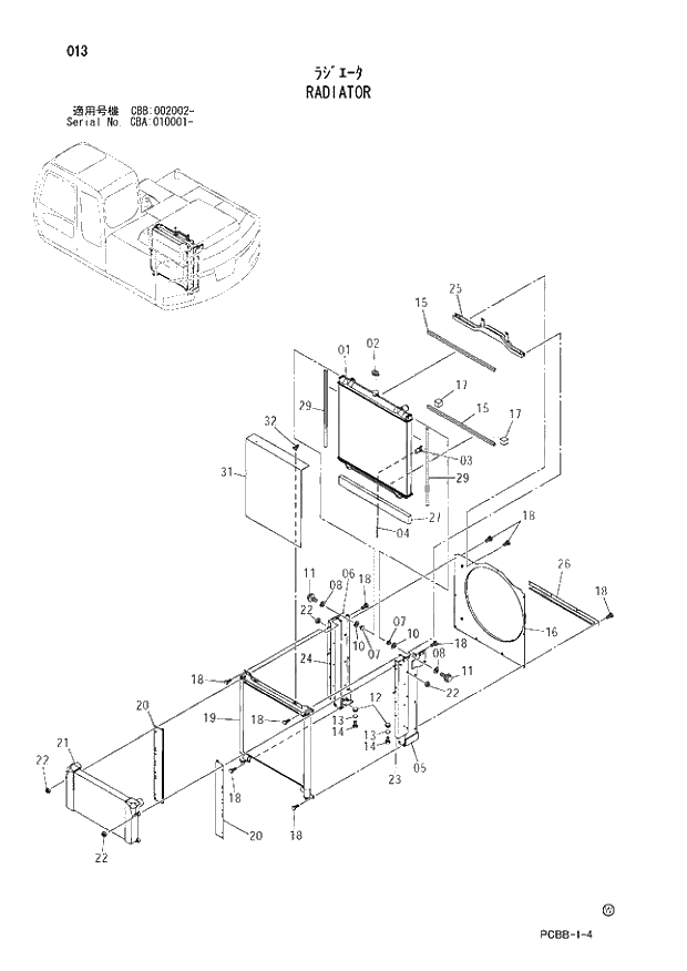 Схема запчастей Hitachi ZX160W - 013 RADIATOR. 01 UPPERSTRUCTURE