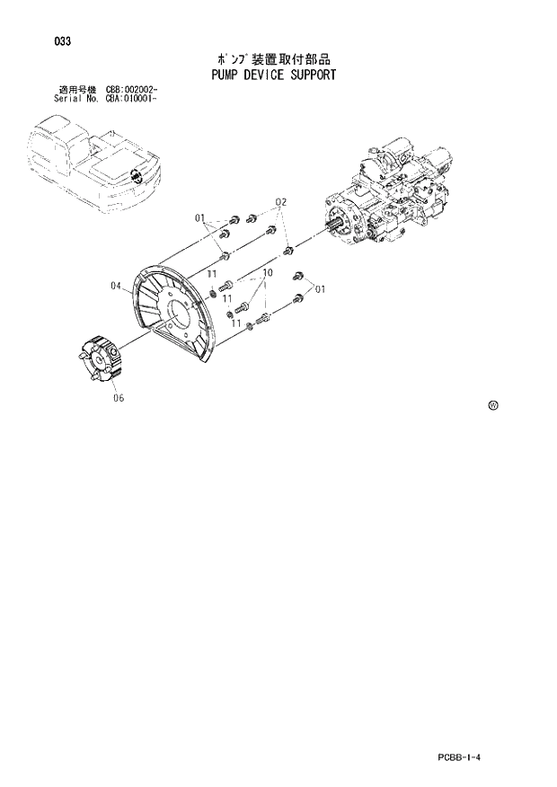 Схема запчастей Hitachi ZX160W - 033 PUMP DEVICE SUPPORT. 01 UPPERSTRUCTURE