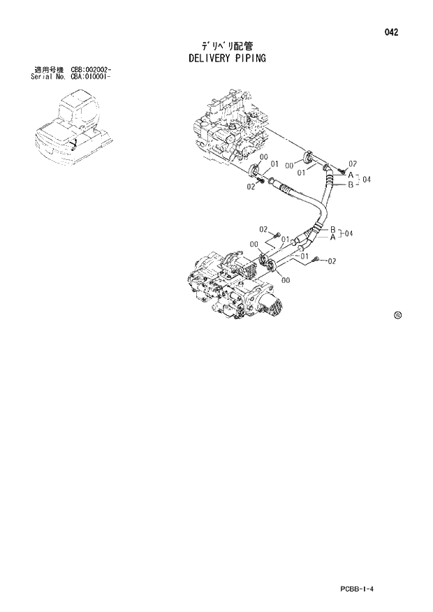 Схема запчастей Hitachi ZX160W - 042 DELIVERY PIPING. 01 UPPERSTRUCTURE