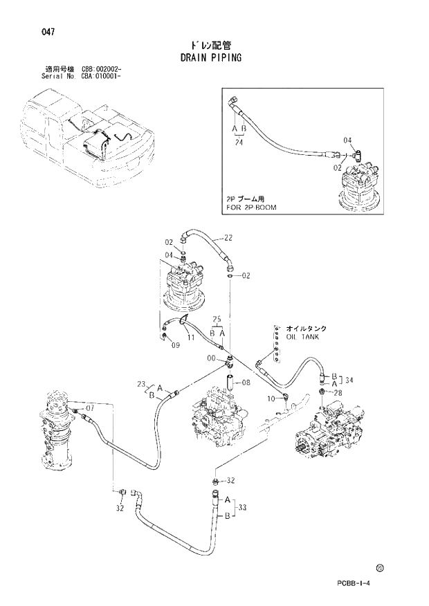 Схема запчастей Hitachi ZX160W - 047 DRAIN PIPING. 01 UPPERSTRUCTURE