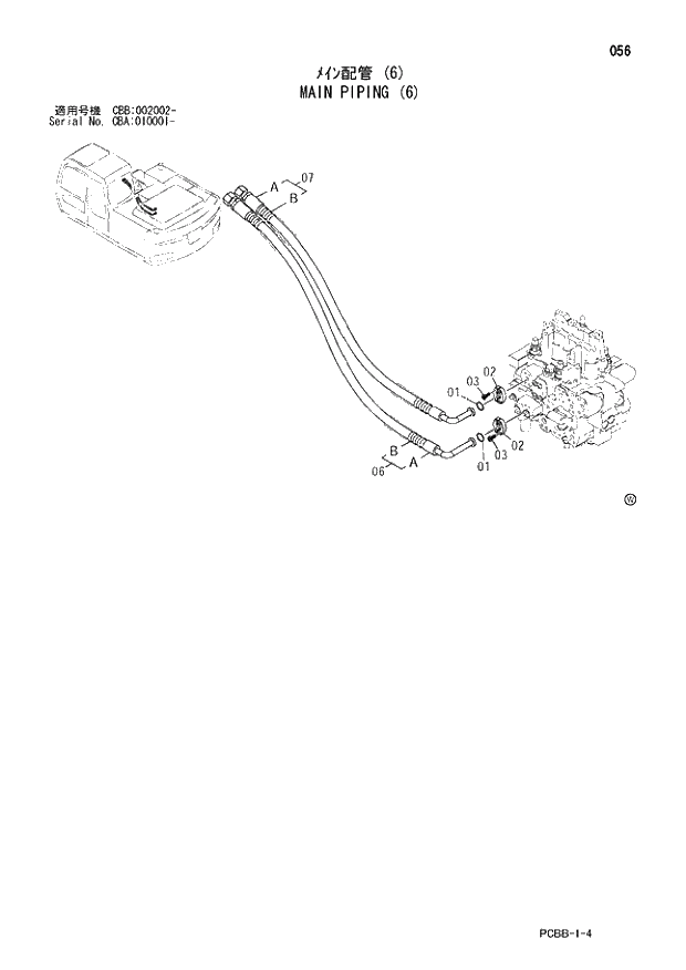 Схема запчастей Hitachi ZX160W - 056 MAIN PIPING (6). 01 UPPERSTRUCTURE