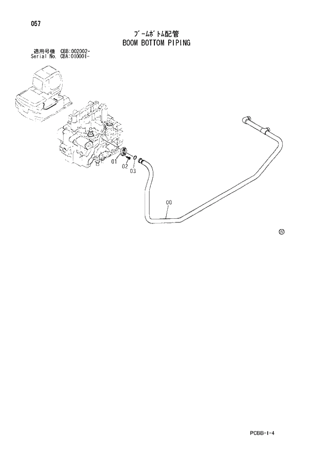 Схема запчастей Hitachi ZX160W - 057 BOOM BOTTOM PIPING. 01 UPPERSTRUCTURE
