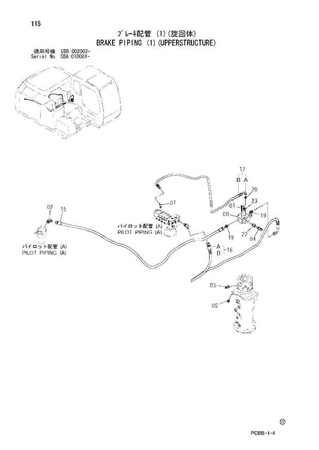 Схема запчастей Hitachi ZX160W - 115 BRAKE PIPING (1)(UPPERSTRUCTURE). 01 UPPERSTRUCTURE