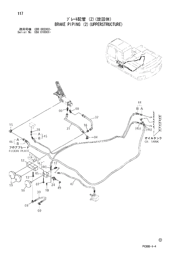 Схема запчастей Hitachi ZX160W - 117 BRAKE PIPING (2)(UPPERSTRUCTURE). 01 UPPERSTRUCTURE