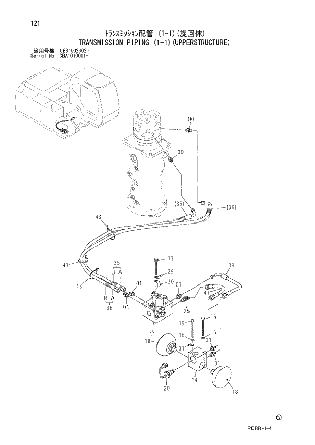 Схема запчастей Hitachi ZX160W - 121 TRANSMISSION PIPING (1-1)(UPPERSTRUCTURE). 01 UPPERSTRUCTURE