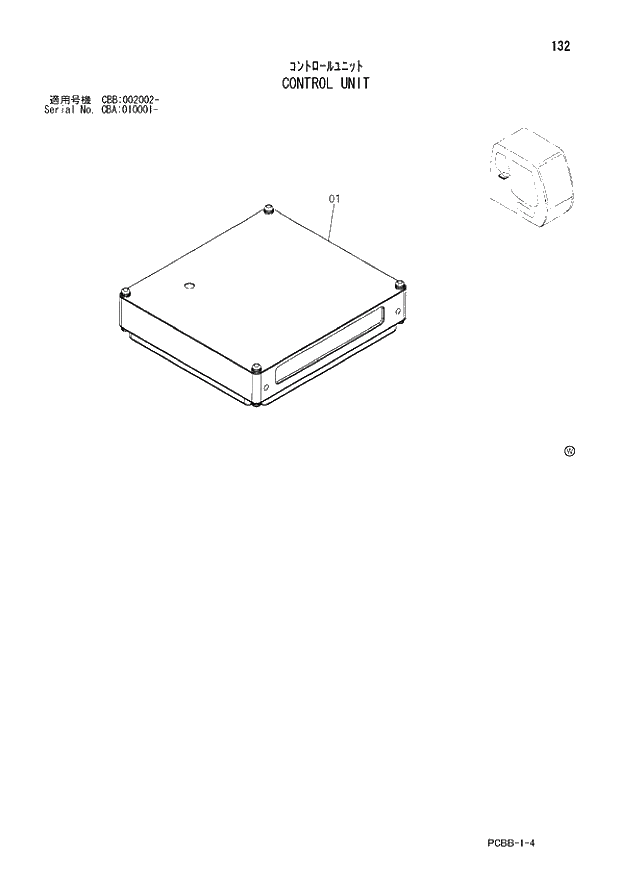 Схема запчастей Hitachi ZX160W - 132 CONTROL UNIT. 01 UPPERSTRUCTURE