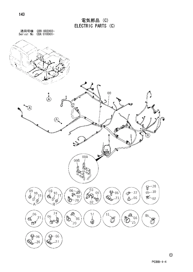 Схема запчастей Hitachi ZX160W - 143 ELECTRIC PARTS (C). 01 UPPERSTRUCTURE
