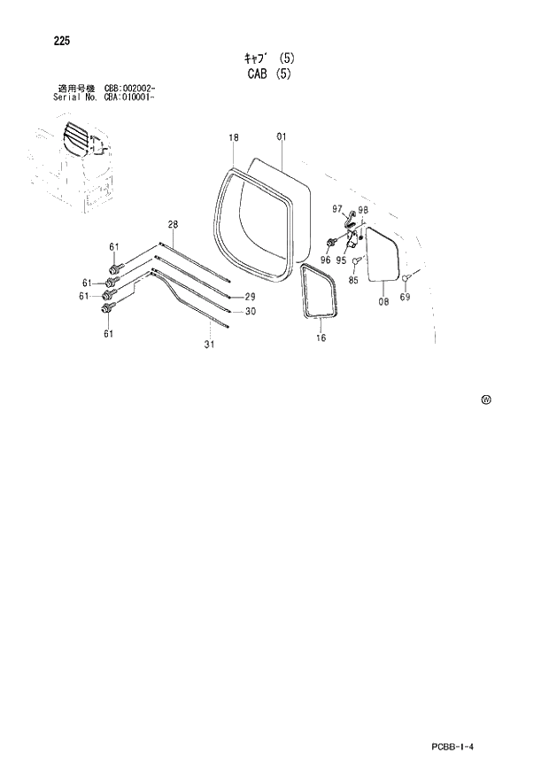 Схема запчастей Hitachi ZX160W - 225 CAB (5). 01 UPPERSTRUCTURE