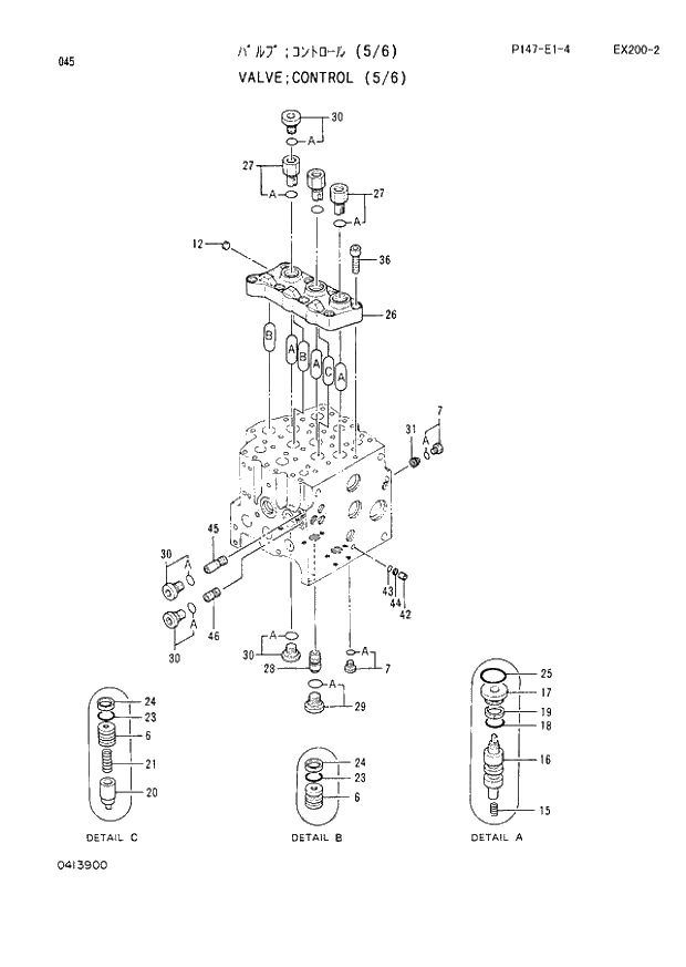 Схема запчастей Hitachi EX200LC-2 - 045 CONTROL VALVE (5-6) (060001 -). 03 VALVE