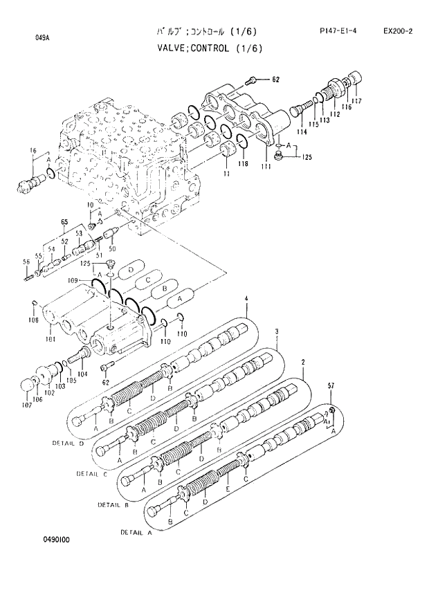Схема запчастей Hitachi EX200LC-2 - 049 CONTROL VALVE (1-6) (060001 -). 03 VALVE