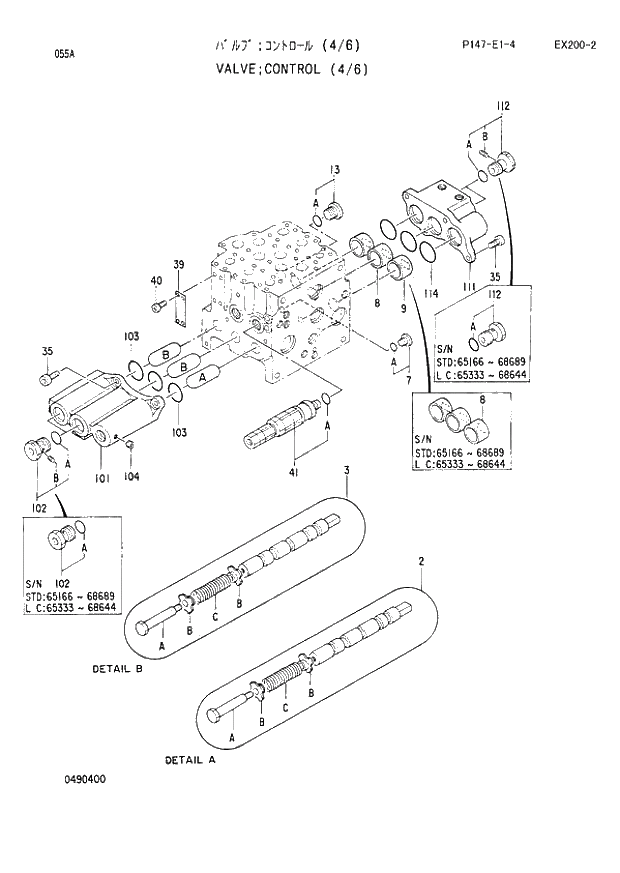 Схема запчастей Hitachi EX200LC-2 - 055 CONTROL VALVE (4-6) (060001 -). 03 VALVE