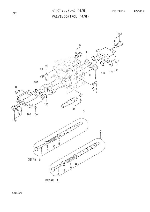 Схема запчастей Hitachi EX200LC-2 - 067 CONTROL VALVE (4-6) (060001 -). 03 VALVE
